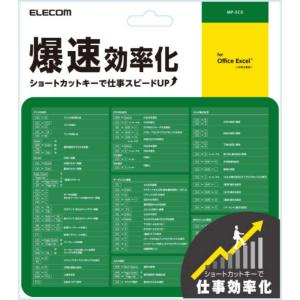 エレコム ELECOM マウスパッド Offi...の詳細画像2