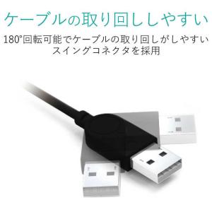 エレコム ELECOM 4ポートUSB2.0ハ...の詳細画像2