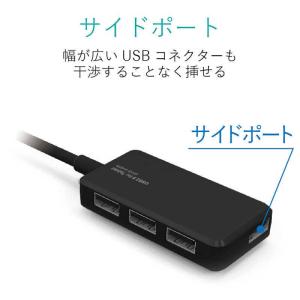 エレコム ELECOM 4ポートUSB2.0ハ...の詳細画像3