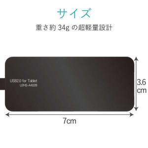 エレコム ELECOM 4ポートUSB2.0ハ...の詳細画像5