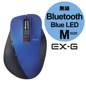 エレコム　ELECOM　ワイヤレスＢｌｕｅＬＥＤマウスＭ−ＸＧＭ１０ＢＢシリーズ　Ｍサイズ（５ボタン）　M-XGM10BBBU