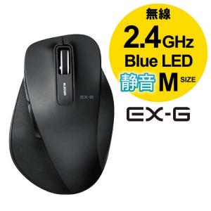 エレコム　ELECOM　コジマ｜ワイヤレスBlueLEDマウス 静音EX-G Mサイズ(5ボタン)　M-XGM10DBSBK (ブラック)