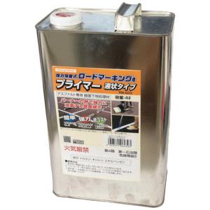新富士バーナー　ロードマーキング用プライマー アスファルト専用 液状タイプ 4L　RM-503