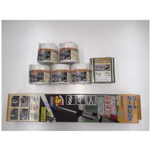 新富士バーナー 補修セット RM-LNSの買取情報