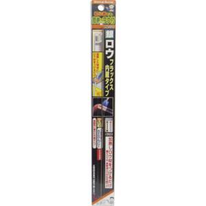 新富士バーナー　銀ロウ フラックス内蔵タイプ　RZ-127