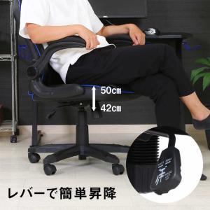 不二貿易 ゲーミングチェア [W655xD63...の詳細画像4