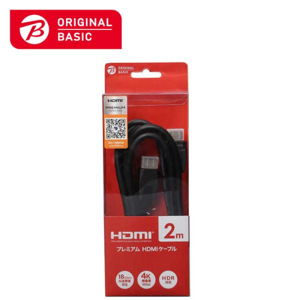 ORIGINALBASIC　HDMIケーブル ブラック PRM [2m /HDMI⇔HDMI]　PR...