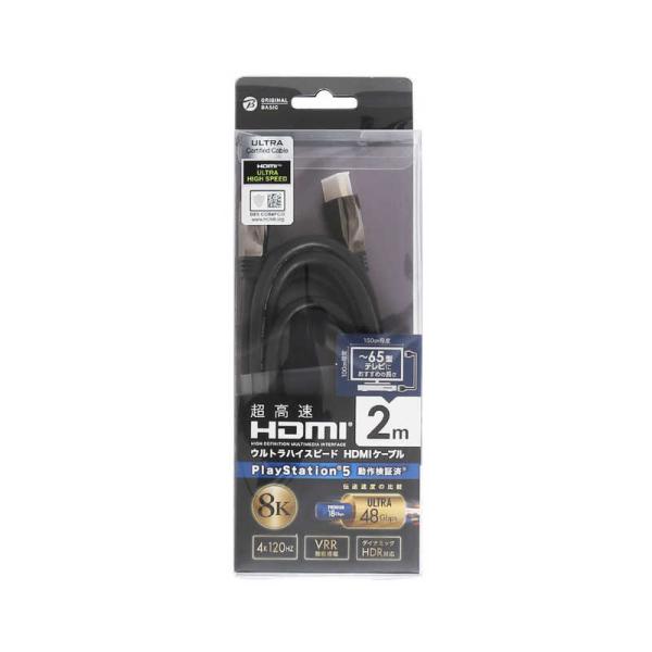 ORIGINALBASIC　ウルトラ HDMI ケーブル メタル [ 2m / HDMI ⇔ HDM...