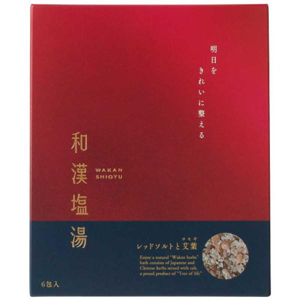 生活の木　03-230-1020 和漢塩湯シリーズ レッドソルトと艾葉(ヨモギ)?明日をきれいに整え...