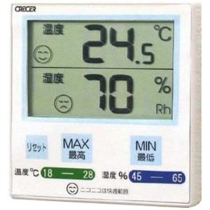 クレセル　デジタル温湿度計　CR‐1100B｜y-kojima