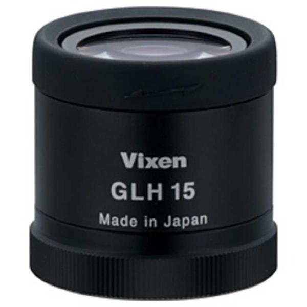 ビクセン　接眼レンズ(フィールドスコープ用)　GLH15