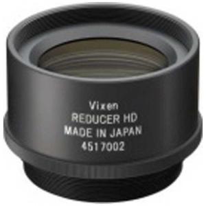 ビクセン レデューサーHD レデューサーHDの買取情報