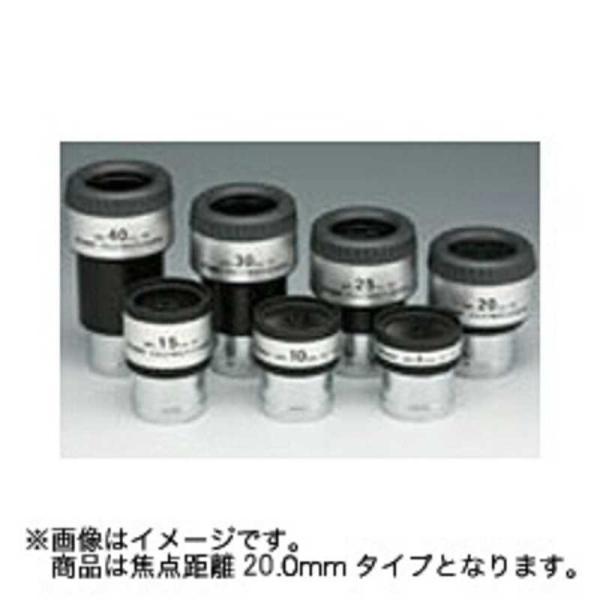 ビクセン　31.7mm径接眼レンズ(アイピース)　NPL20mm