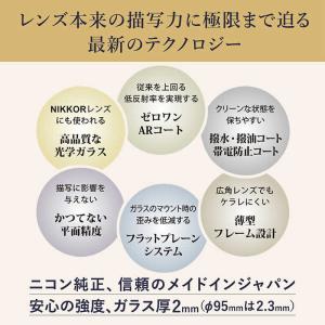 ニコン Nikon ARCREST II PR...の詳細画像4