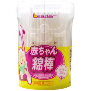 日進医療器　リーダー 赤ちゃん綿棒 200本入　