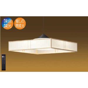 和風LEDペンダントライト DXL-81387の買取情報