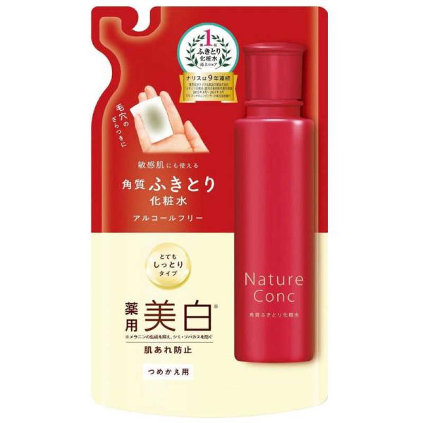 ナリスアップコスメティックス　ネイチャーコンク薬用クリアローションとてもしっとり替　
