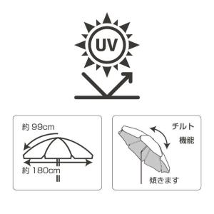MOLUSKO ビーチパラソル 200UV (...の詳細画像2