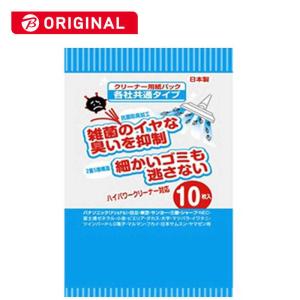 サンテック 掃除機用紙パック  各社共通  BK10K