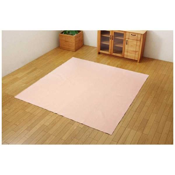 イケヒコ　ラグ イーズ (220×320cm/ピンク)　