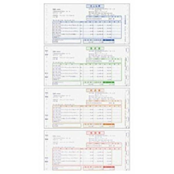 弥生　売上伝票(500枚)　334201