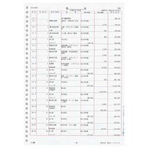 弥生　元帳3行明細用紙 単票用紙 (1000枚)　335001