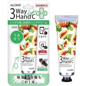 アロインス 3ウェイハンドクリーム ( 50g )/ : 爽快ドラッグ - 通販