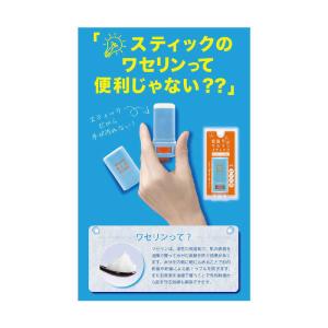 アロインス化粧品 マム ワセリンスティック 17gの詳細画像2