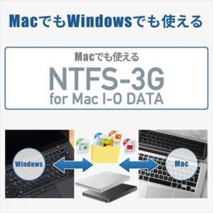 IOデータ 外付けHDD シルバー [ポータブ...の詳細画像4