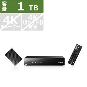 IOデータ　HDDハードディスクレコーダー REC-ON  1TB 3番組同時録画　HVTR-T3HD1T