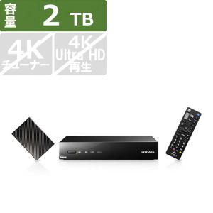 IOデータ　HDDハードディスクレコーダー REC-ON  2TB 3番組同時録画　HVTR-T3HD2T