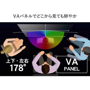 IOデータ 液晶ディスプレイ ブラック [31...の詳細画像2
