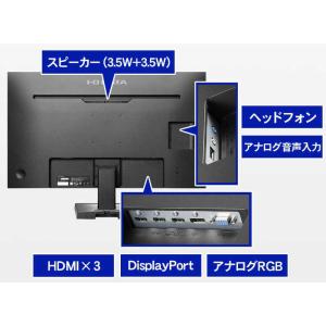 IOデータ 液晶ディスプレイ ブラック [31...の詳細画像4