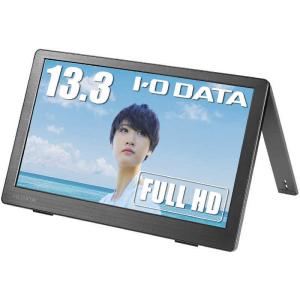 IOデータ USB−C接続PCモニター LCD-CF131XDB-M ブラック