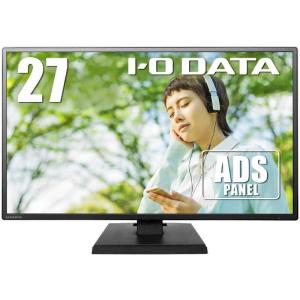 IOデータ  広視野角ADSパネル採用 液晶ディスプレイ KH270V ブラック
