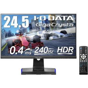 240Hz対応 24．5型 ゲーミング液晶ディスプレイ GigaCrysta KH2502V-ZX2