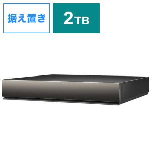 IOデータ テレビ録画用 外付けHDD2TB 24時間連続録画対応 AVHD-WR2