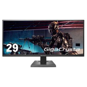 IOデータ コジマ 29型ゲーミングモニター GigaCrysta LCD-GCWF291SXDB