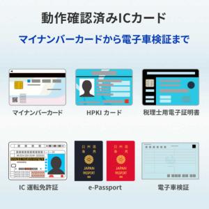 IOデータ Bluetooth v5.0 対応...の詳細画像3