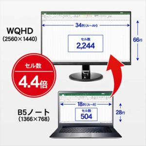 IOデータ PCモニター ブラック [23.8...の詳細画像2