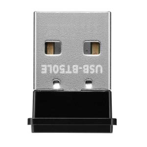 IOデータ　ブルートゥース アダプター [USB-A /Bluetooth 5.0] (Windows11対応) ブラック　USB-BT50LE｜y-kojima