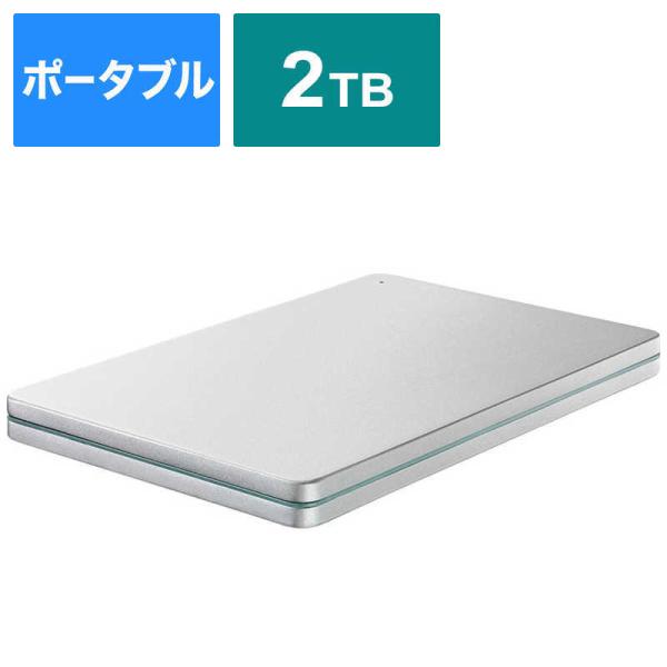 IOデータ　外付けHDD USB-A&amp;USB-C接続 「カクうす アルミボディ」 シルバー [2TB...