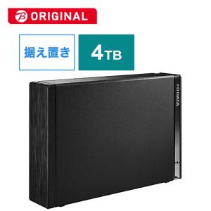 IOデータ　外付けHDD USB-A接続 ブラック (4TB  据え置き型) ビックカメラグループオ...