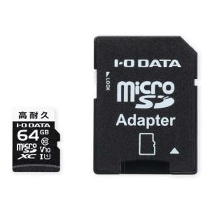 IOデータ　ドライブレコーダー向けmicroSDカード　MSD-DR64G｜y-kojima