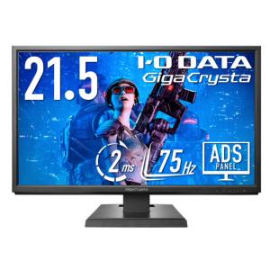 IOデータ ゲーミングモニター GigaCrysta ブラック LCD-GC222SXDB