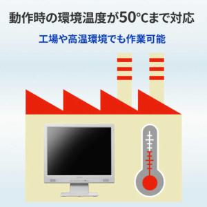 IOデータ DVI-D/アナログRGB対応 1...の詳細画像4