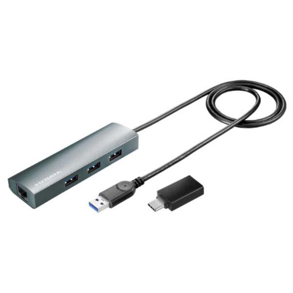 IOデータ　LAN変換アダプタ ［USB-A オス→メス LAN /USB-Ax3］ 1Gbps対応...