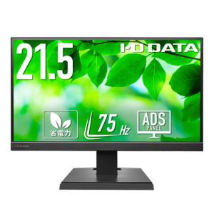 I-O DATA（アイ・オー・データ機器） IODATA LCD-A221DB ブラック 21.5