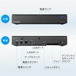 IOデータ スマホ対応ハイビジョンレコーディン...の詳細画像2