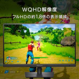 IOデータ ゲーミングモニター KH-GDQ2...の詳細画像3
